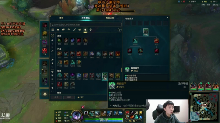 【2020-11-15 13点场】主播阿迎：阿迎:寒冰助手新版本试毒