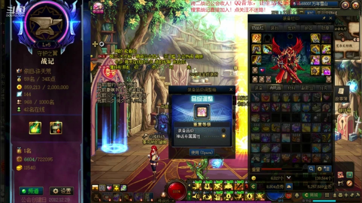 【2020-11-14 18点场】再见理想冷雨夜：欧荒：上午DNF+下午LOL