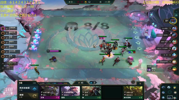 【2020-11-15 20点场】死亡轰炸DD：已4王者号圆梦进！