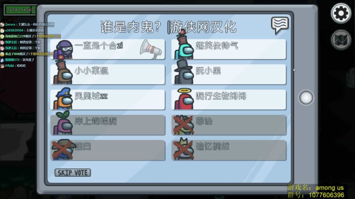 【2020-11-11 22点场】唐优伶的杂货铺：我回来啦！ 6079191