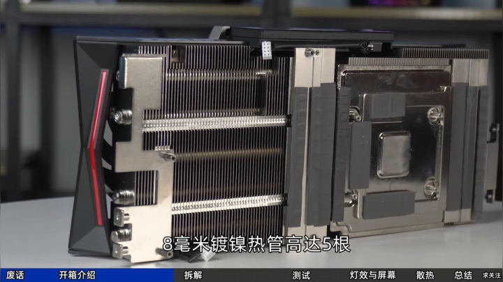 七彩虹RTX3070 Vulcan OC拆测，伏尔甘永远的神