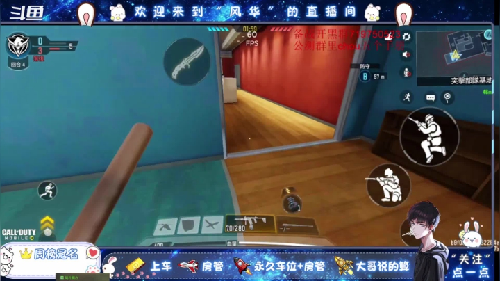 【2020-11-14 17点场】风悦丶风华：狙击枪也好帅啊 爱了