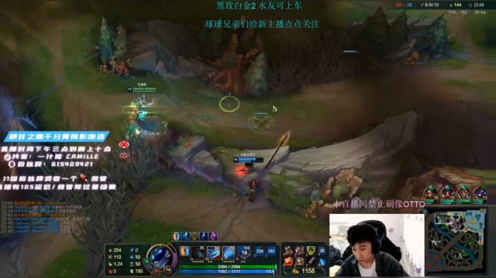 【2020-11-15 17点场】一汁猪camille：峡谷第一卡蜜尔教你新版本怎么玩！