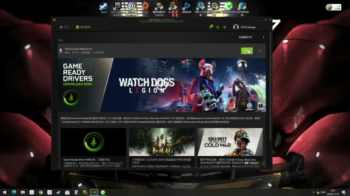 【2020-11-15 09点场】尐表哥：老表：《命运2》凌光之刻