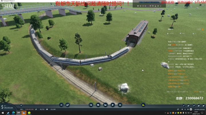 【2020-11-14 23点场】阿虎九月：瞎虎酱教你做个好市长FM109.3