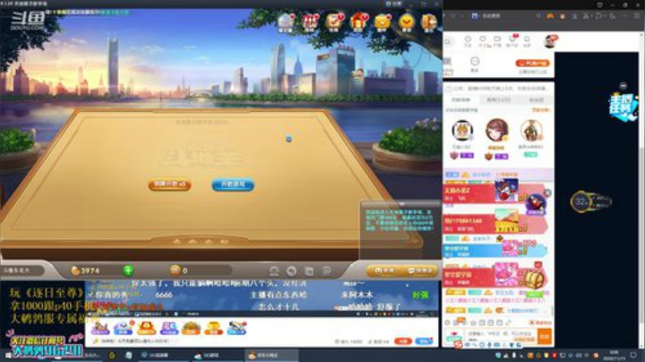 【英雄联盟】东北大鹌鹑的精彩时刻 20201115 00点场