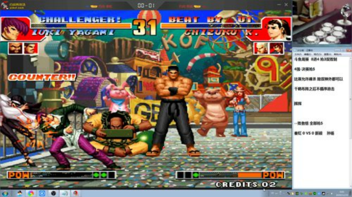 【格斗游戏】战神_河池VR的精彩时刻 20201115 00点场