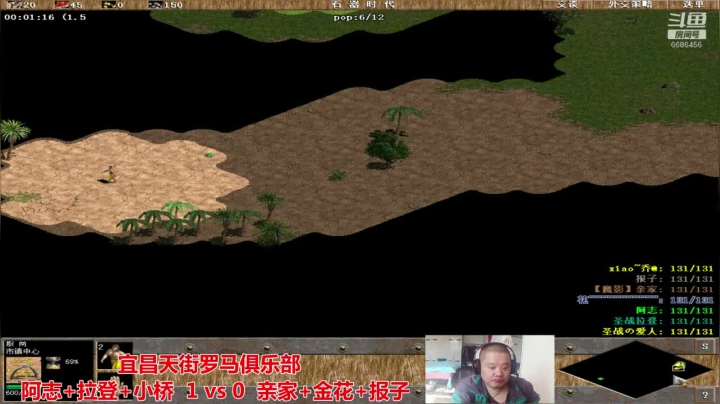 【2020-11-15 10点场】猛农过江529：宜昌天街罗马俱乐部
