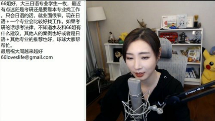 【主机其他游戏】女流66的精彩时刻 20201115 17点场