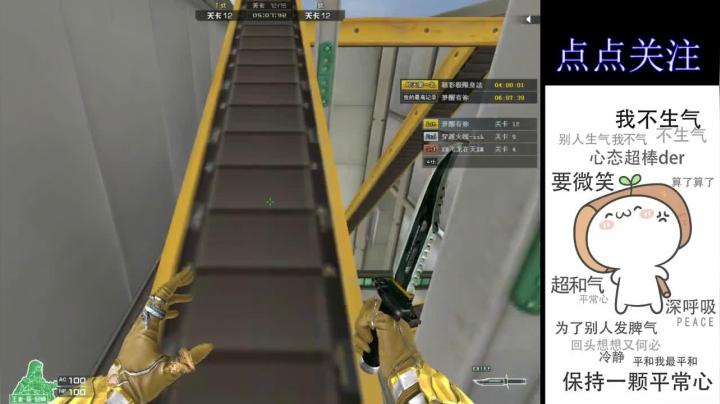 【2020-11-14 17点场】心殇8384365：首胜/定级/爆裂者/迷你冰龙/猫爪