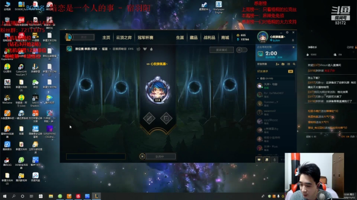 【2020-11-15 22点场】LUX梧桐细雨：拉克丝梧桐：装备更新拉克丝能起飞吗？