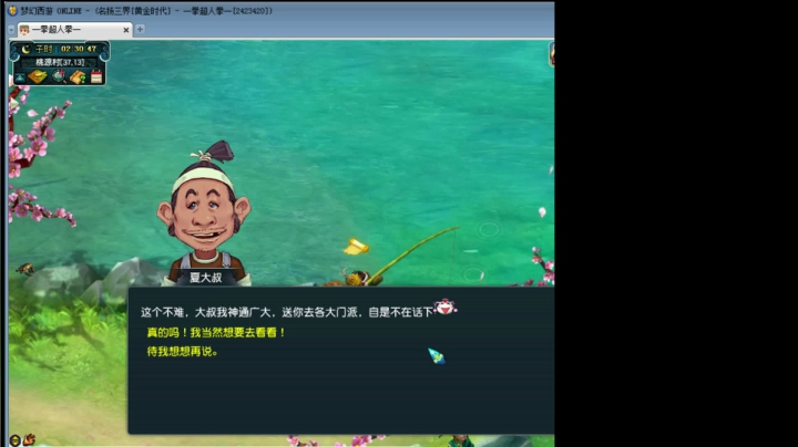 【2020-11-12 02点场】我最强阿啊啊：《有车位》来了来了