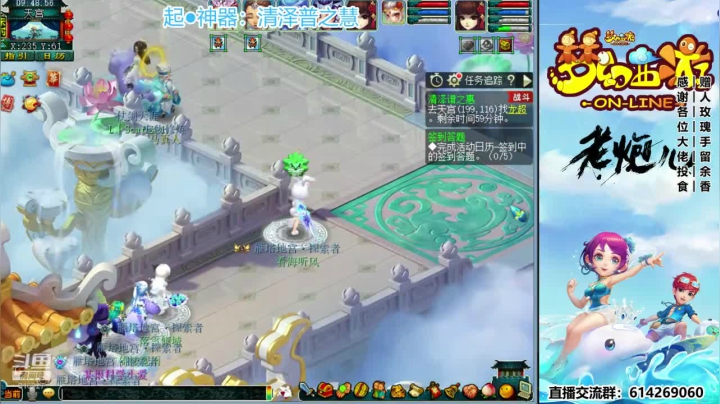 起●神器：清泽普之慧
