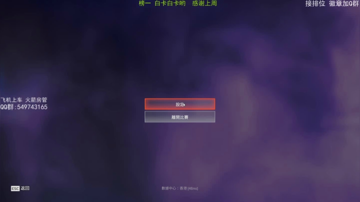 【2020-11-16 22点场】趴趴pp：尽量不说脏话