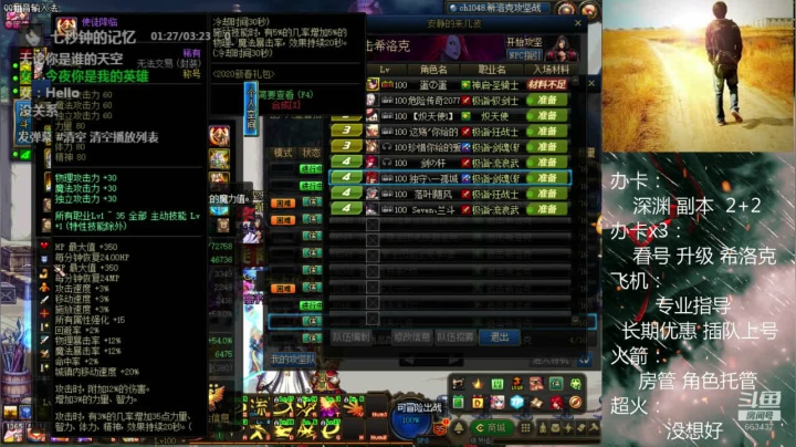 【2020-11-16 01点场】软Lan：打工仔在线锤深渊！副本！斯诺克