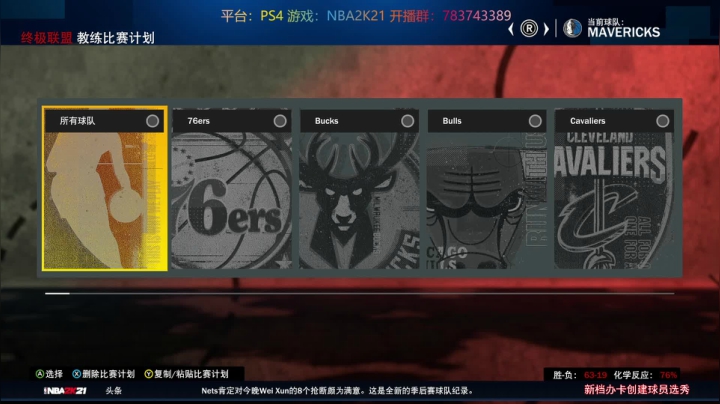 【2020-11-15 23点场】GT老师：【GT老师】PS5已经买到~水友联盟