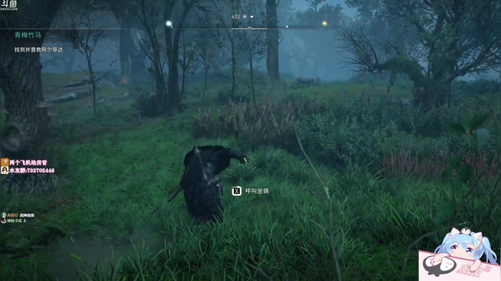 【2020-11-16 10点场】小仙女七七酱：❤️刺客信条英灵殿：继续砍菜砍菜~