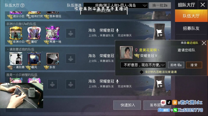 【2020-11-15 23点场】老大贤：1v4：带你看遍海岛上每个小姐姐