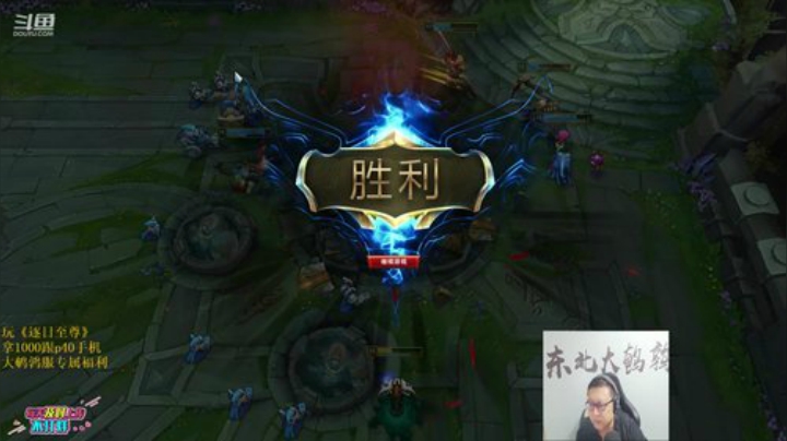【英雄联盟】东北大鹌鹑的精彩时刻 20201116 00点场