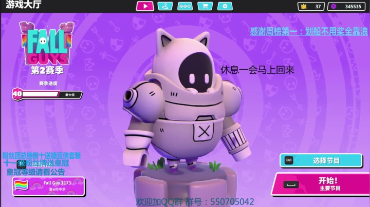 【2020-11-09 20点场】我最强阿啊啊：《有车位》来了来了