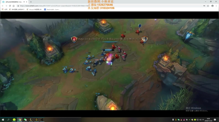 【2020-11-16 08点场】douyu小焕：峡谷之巅版本密码