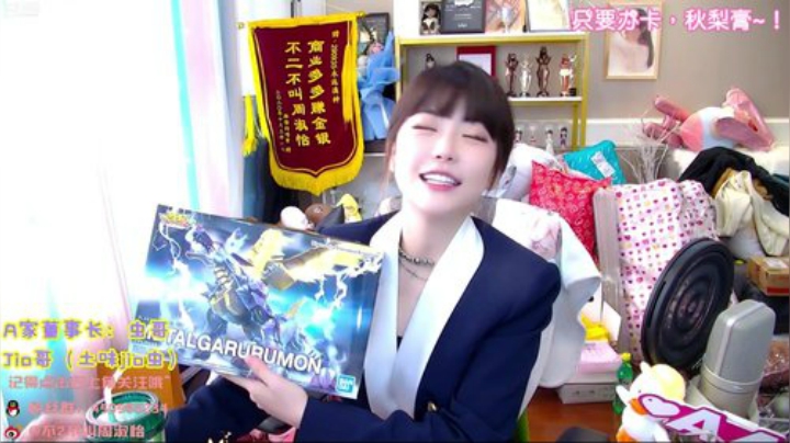 【英雄联盟】不2不叫周淑怡的精彩时刻 20201116 07点场