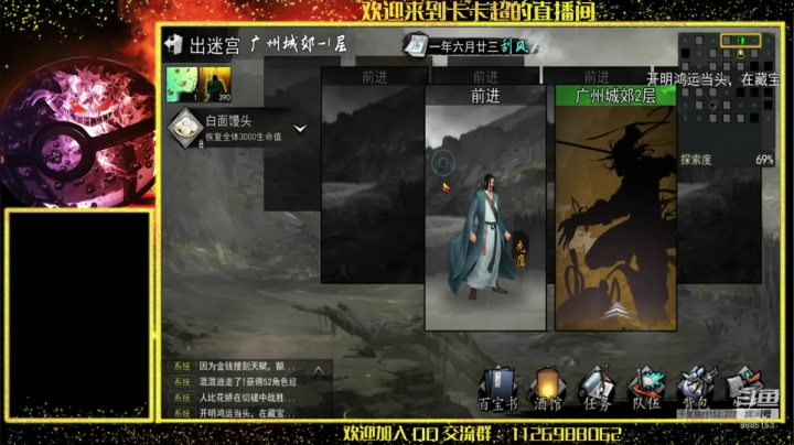 【2020-11-14 21点场】渝万原罪卡卡超：一个怀揣侠客梦的中年大叔