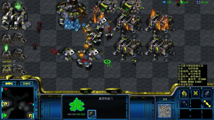 猛哥宏图3v3-双基地神族2打3一点不慌