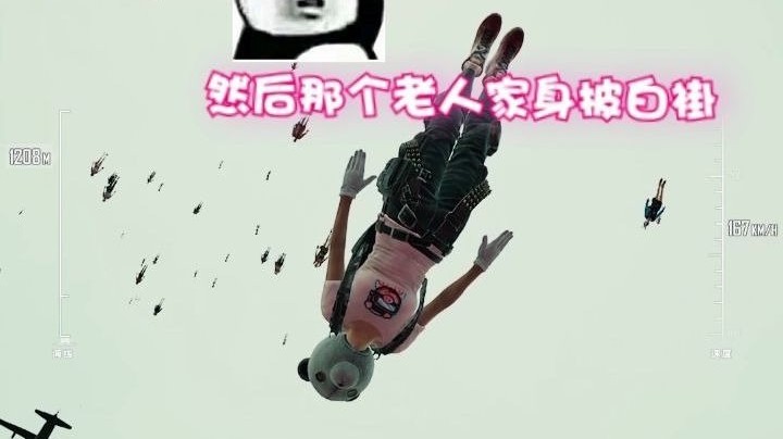 【宋温柔】偶遇算命大爷的故事~哈哈哈哈