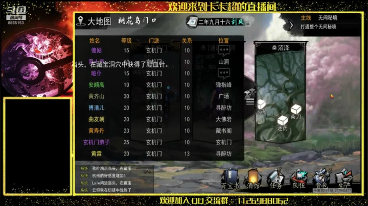 【2020-11-16 12点场】渝万原罪卡卡超：一个怀揣侠客梦的中年大叔