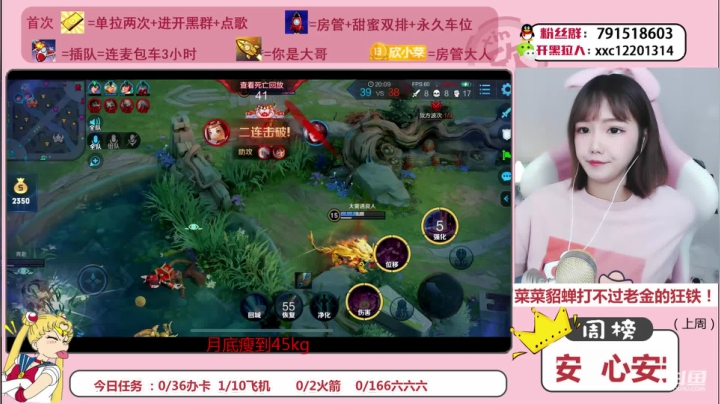 【2020-11-16 13点场】欣小菜：村儿里一枝花