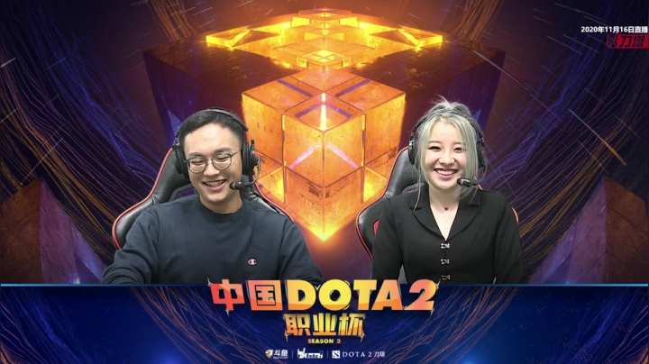 【2020-11-16 15点场】imbadota2频道：DOTA2职业杯S2 LGD-IG