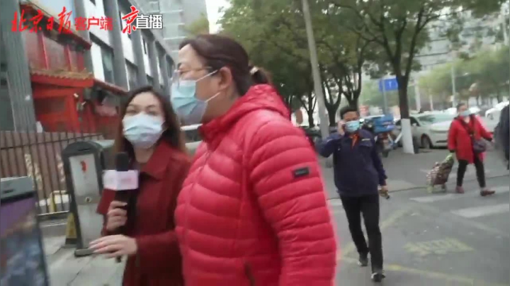 【2020-11-15 10点场】北京日报客户端：北京正式供暖，您家温度达标了吗？