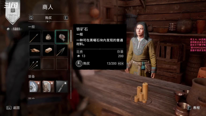 【2020-11-16 09点场】主播丨双木：小林子：救救孩子吧