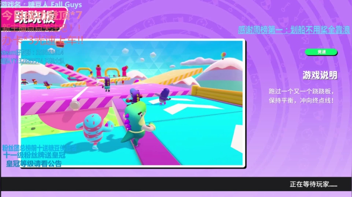 【2020-11-10 19点场】我最强阿啊啊：《有车位》来了来了