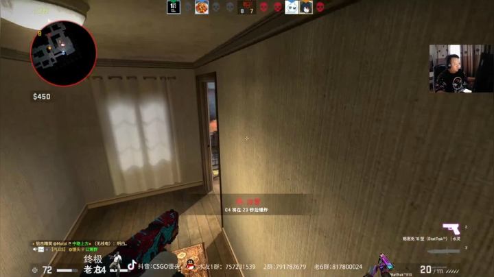 【2020-11-16 16点场】CSGO馒头：玩具车发车了 6959154