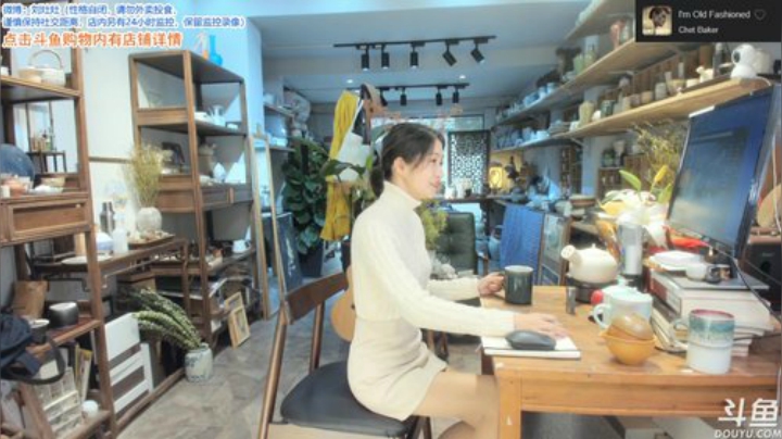 【户外】刘灶灶的精彩时刻 20201116 13点场