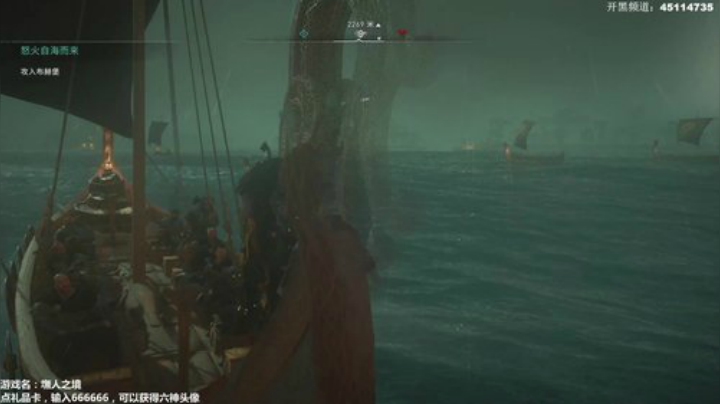 我在斗鱼看丨马老六丨直播第五人格