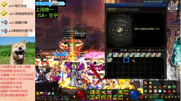 卑微丶老猫的精彩时刻 20201114 18点场