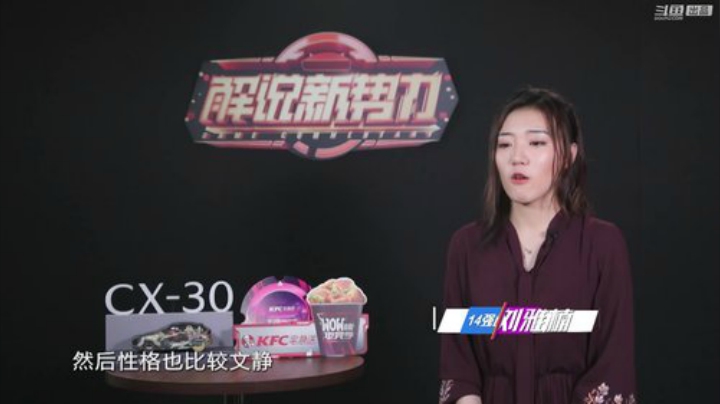 【英雄联盟】斗鱼官方直播的精彩时刻 20201116 00点场