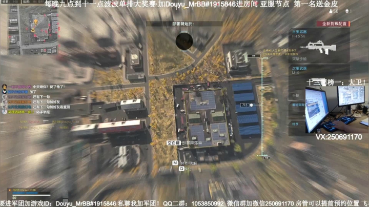 【2020-11-11 21点场】MrBB大波：今晚九点波波杯大奖赛第一名送金皮！
