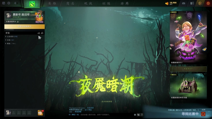 【2020-11-16 05点场】湫汲：湫汲：病友局