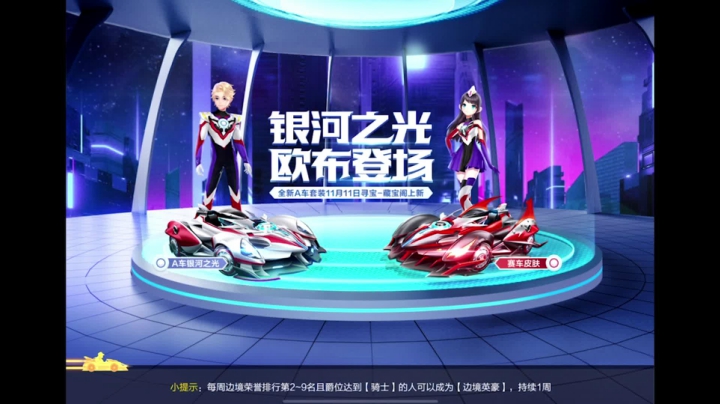 【2020-11-16 18点场】午夜锦年：锦年：新的一天good