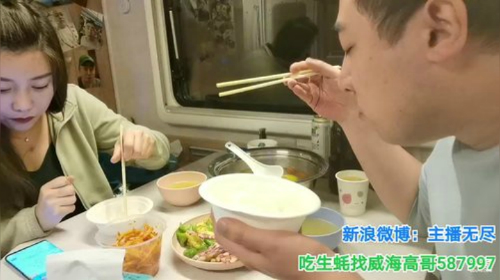 我在斗鱼看无尽无尽的无尽直播美食