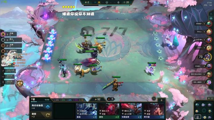 【2020-11-11 22点场】陈吃吃阿：哥哥~过福星挑战