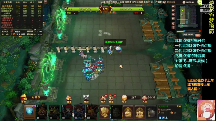 【2020-11-15 20点场】皮小乌：乌：出现吧~皮卡乌！