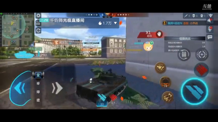 直播