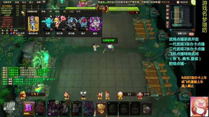 【2020-11-15 22点场】皮小乌：乌：出现吧~皮卡乌！