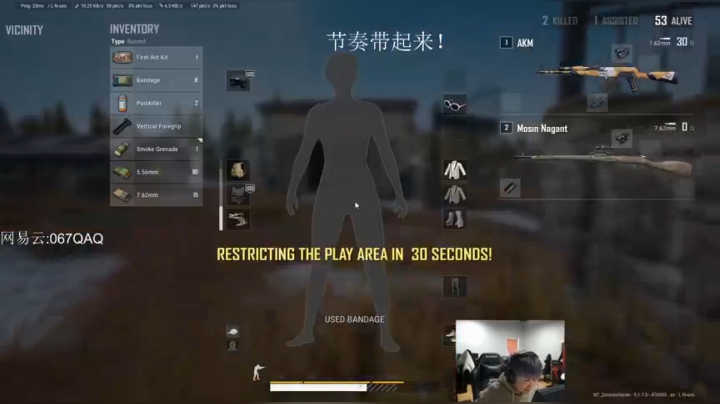 【2020-11-16 00点场】067QAQ：今天才是开心的一天！
