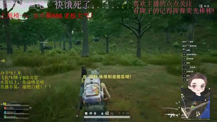 【2020-11-15 01点场】就是崔崔阿：火烈鸟：恢复满满元气！！！！